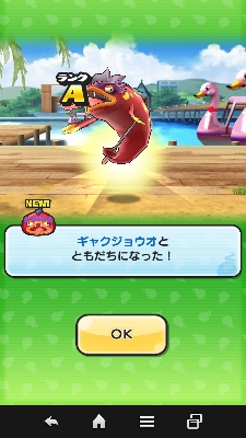 しゅらコマ