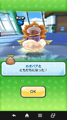 山吹鬼