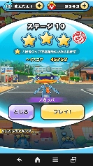 Xe[WPO