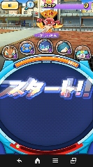 ƒXƒe[ƒW