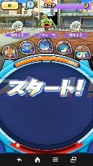 ƒXƒe[ƒW