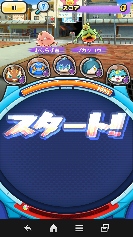 ƒXƒe[ƒW