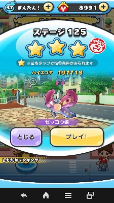 Xe[W