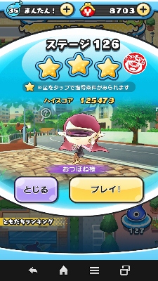 Xe[W