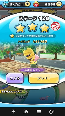 Xe[W