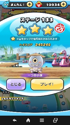 Xe[W