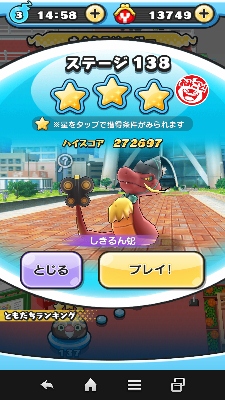 Xe[W