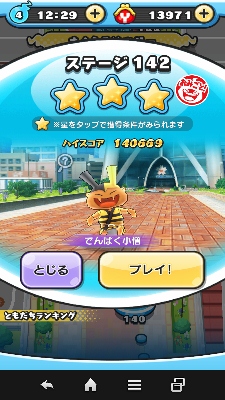 Xe[W