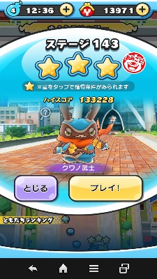 Xe[W