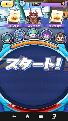 ƒXƒe[ƒW