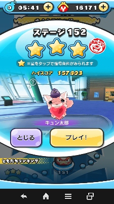 Xe[W