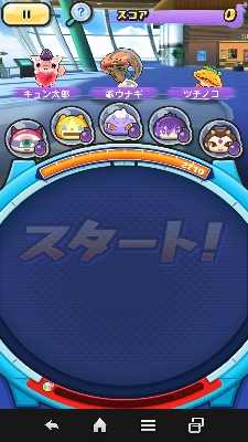 ƒXƒe[ƒW