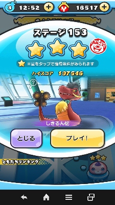Xe[W