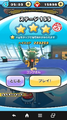 Xe[W