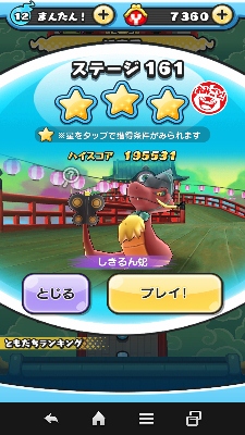 Xe[W
