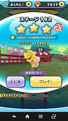 Xe[W
