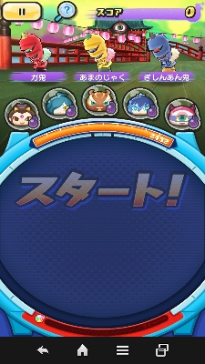ステージ