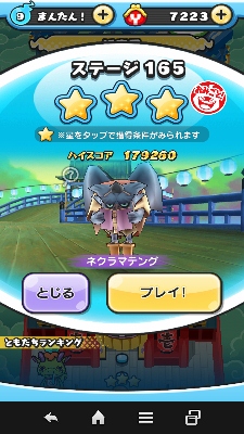 Xe[W
