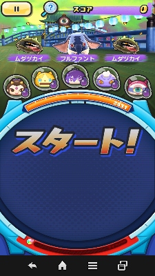 ステージ