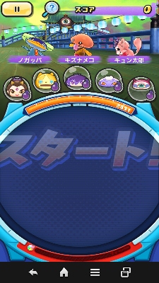 ステージ