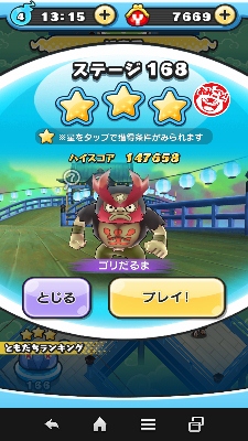 Xe[W