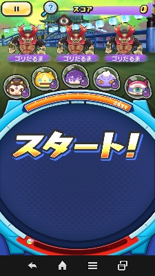 ステージ
