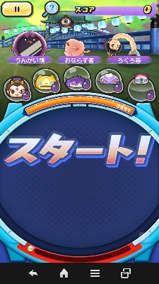 ステージ