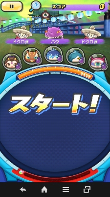 ステージ
