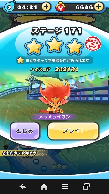 Xe[W