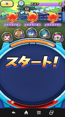 ステージ