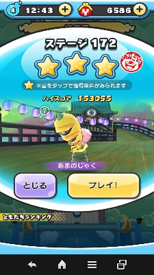 Xe[W