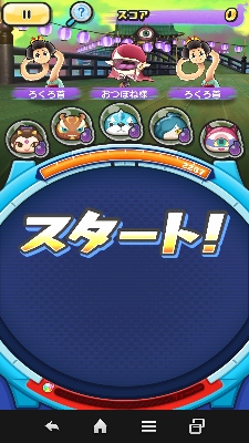 ステージ