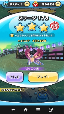 Xe[W