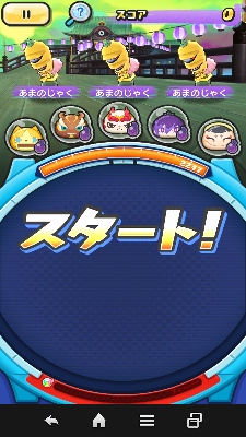 ステージ