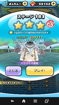 Xe[W