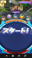 ƒXƒe[ƒW