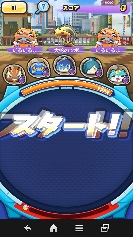 ƒXƒe[ƒW