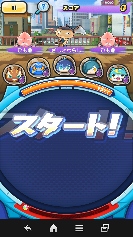 ƒXƒe[ƒW