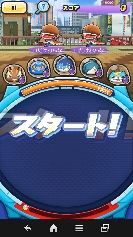 ƒXƒe[ƒW