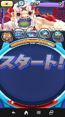ƒXƒe[ƒW
