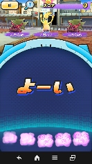 ƒXƒe[ƒW