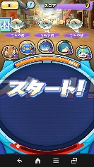 ƒXƒe[ƒW