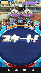 ƒXƒe[ƒW
