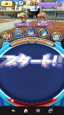 ƒXƒe[ƒW