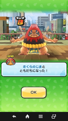 しゅらコマ