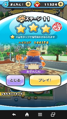 Xe[W