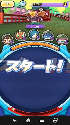 ステージ