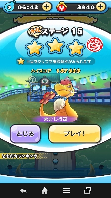 Xe[W
