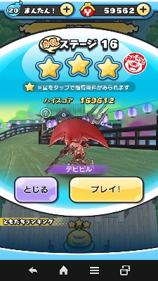 Xe[W