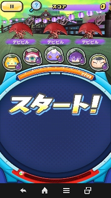 ステージ
